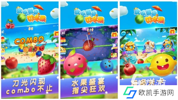 有什么切西瓜的游戏 2024最好玩的切西瓜主题手游合集