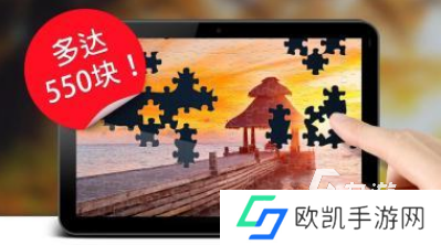 比较难的拼图游戏软件有哪几个 趣味性十足的拼图手游下载2024