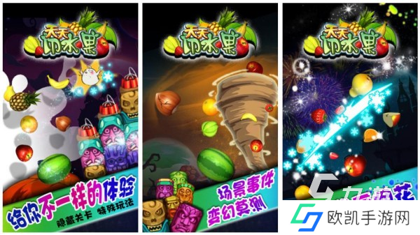 有什么切西瓜的游戏 2024最好玩的切西瓜主题手游合集