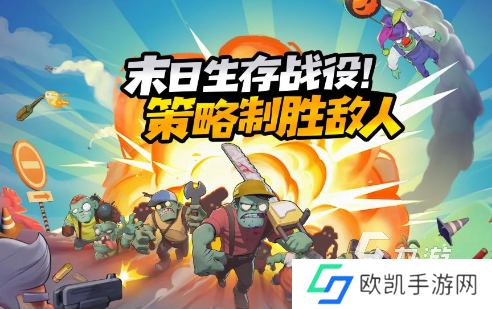 大家都在玩什么手游2024 比较多人在玩的手游合集