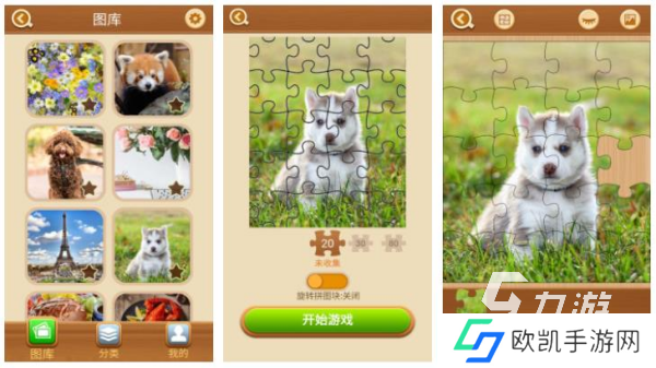 儿童拼图益智游戏有什么 儿童爱玩的益智拼图手游盘点2024