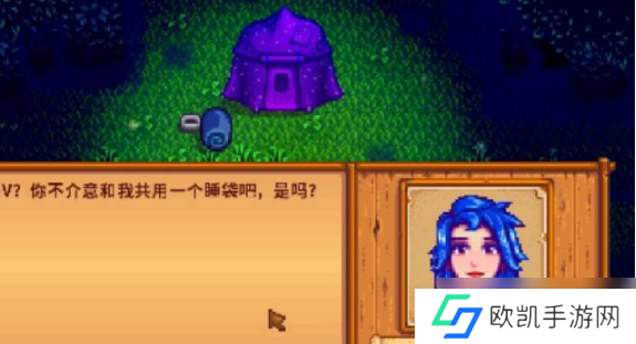 星露谷物语艾米丽位置在哪