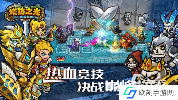 塔防游戏单机版有哪些 2024受欢迎的单机塔防手游盘点