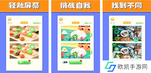 猜食物游戏有哪些2024 5款好玩的美食主题游戏盘点