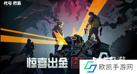 2024好玩的电脑游戏能在手机上玩的有哪些 热门游戏作品排行榜top5