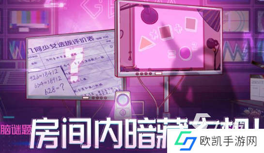 单人跑团游戏有哪些2024 有意思的单人跑团游戏合集