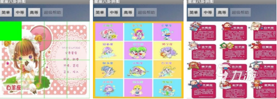 比较难的拼图游戏软件有哪几个 趣味性十足的拼图手游下载2024