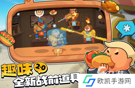 流行的互动游戏合集2024 耐玩的互动游戏盘点