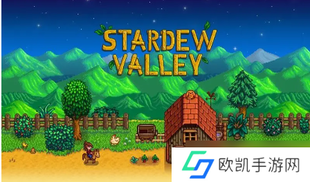 星露谷物语艾米丽位置在哪