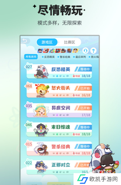 流行的互动游戏合集2024 耐玩的互动游戏盘点