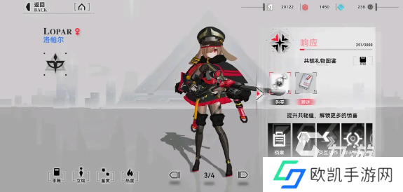 重构阿塔提斯下载地址推荐 重构阿塔提斯下载地址分享