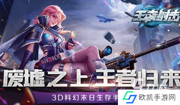 多人生存游戏手游哪些值得玩2024 火爆的多人生存手游合集