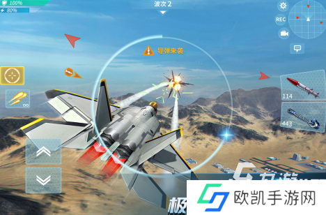 2024耐玩的飞机射击手游合集必玩的飞机射击游戏大全