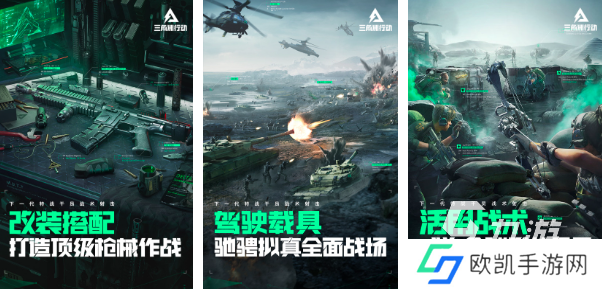 2024好玩的电脑游戏能在手机上玩的有哪些 热门游戏作品排行榜top5