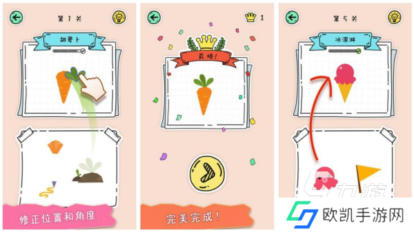 儿童拼图益智游戏有什么 儿童爱玩的益智拼图手游盘点2024