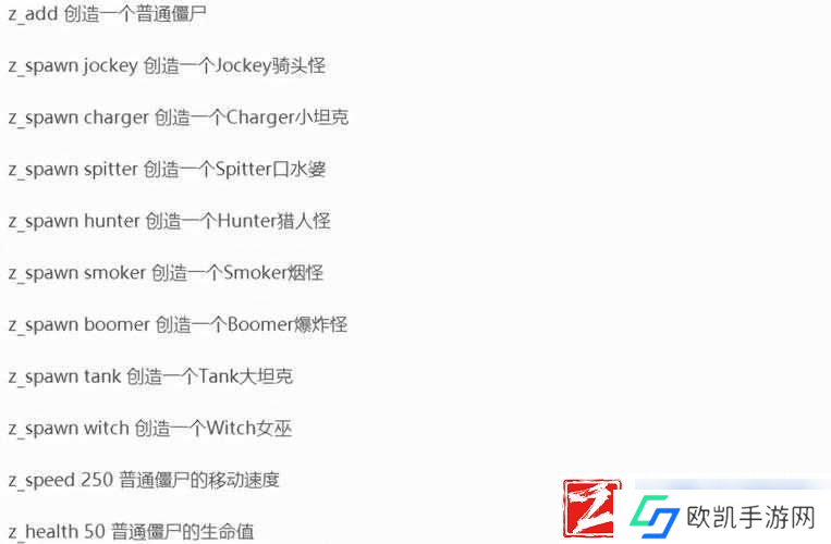 求生之路-2-秘籍用不了解决之关键方法探寻