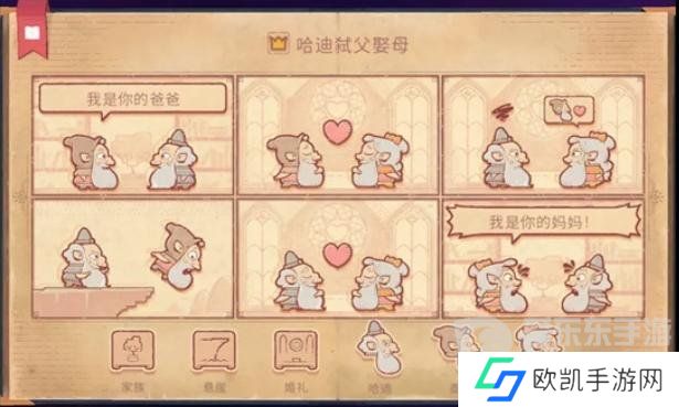 Storyteller第十二章怎么过 Storyteller第十二章攻略