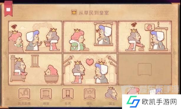 Storyteller第十章怎么过 Storyteller第十章攻略