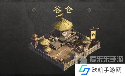 三国谋定天下军略建筑谷仓有什么用 军略建筑谷仓用途介绍