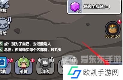 几何王国兑换码大全 几何王国最新兑换码2024