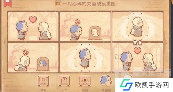 Storyteller第三章怎么过 Storyteller第三章攻略
