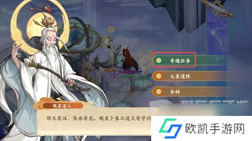封神幻想世界剑侠梦想怎么完成 封神幻想世界剑侠梦想攻略