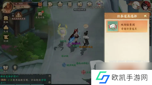 封神幻想世界剑侠梦想怎么完成 封神幻想世界剑侠梦想攻略