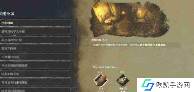 恶意不息仓库具体位置分析
