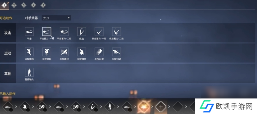 永劫无间训练场假人怎么启动