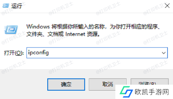 检查网络连接