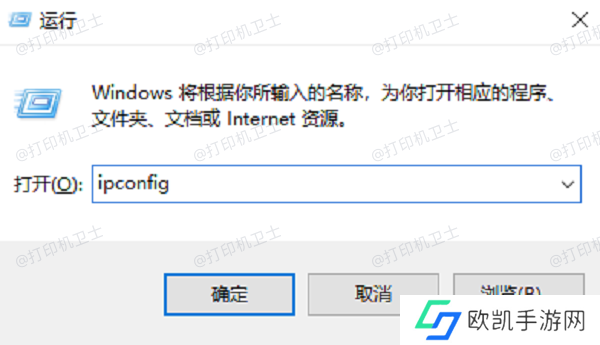 确保网络连接正常