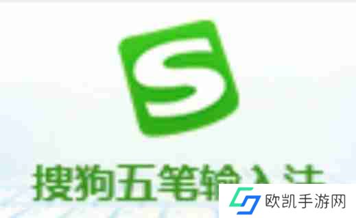 搜狗五笔输入法怎么看打字速度？-搜狗五笔输入法看打字速度的方法