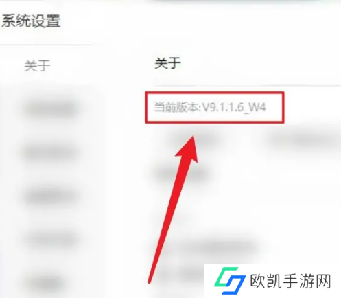 酷我音乐如何查看版本号