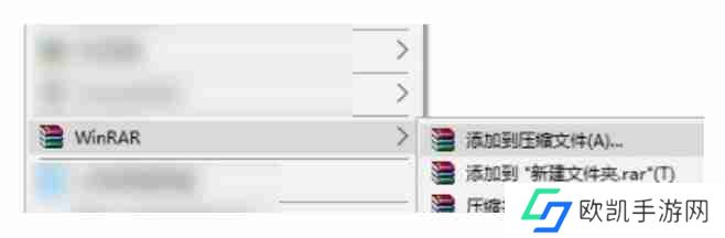 winrar怎么压缩文件到最小？-winrar压缩文件到最小的方法