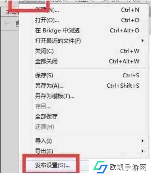 flash怎么导出gif动图？-flash导出gif动图的方法