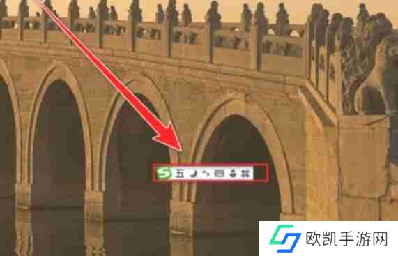 搜狗五笔输入法如何设置方括号翻页？-搜狗五笔输入法设置方括号翻页的方法