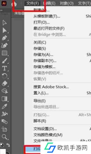 Adobe Illustrator如何关闭将所有描边转换为轮廓