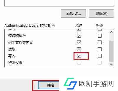迅雷提示当前下载目录无法写入数据怎么办