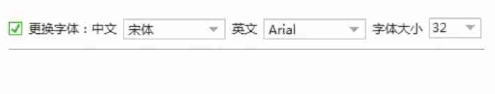 搜狗五笔输入法怎么更改字体大小？-搜狗五笔输入法更改字体大小的方法