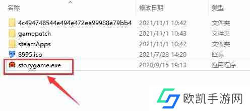 pcstory游戏怎么打开