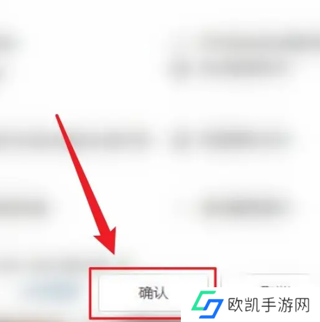 酷我音乐如何查看版本号