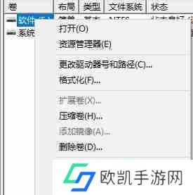 迅雷提示当前下载目录无法写入数据怎么办