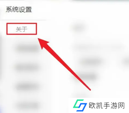 酷我音乐如何查看版本号