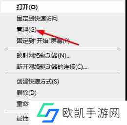 迅雷提示当前下载目录无法写入数据怎么办
