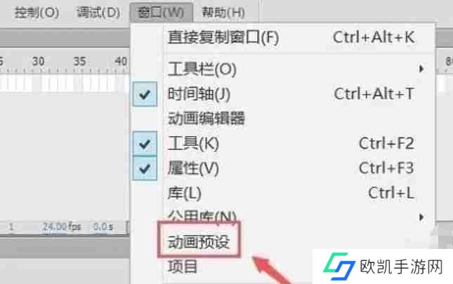 flash怎么旋转图形？-flash旋转图形的方法