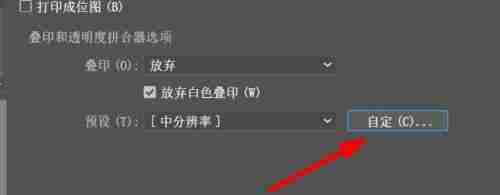 Adobe Illustrator如何关闭将所有描边转换为轮廓