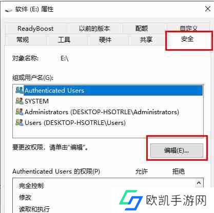 迅雷提示当前下载目录无法写入数据怎么办