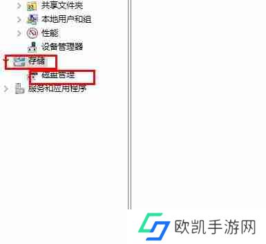 迅雷提示当前下载目录无法写入数据怎么办
