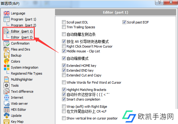 PSPad editor怎么设置自动刷新时间