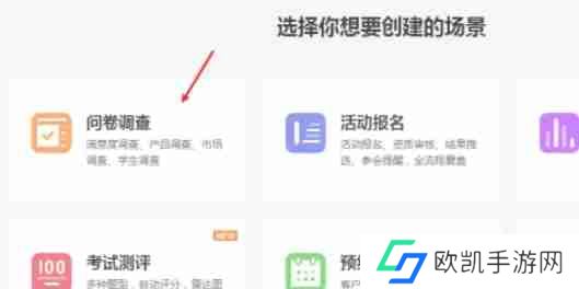 金数据怎么生成二维码-金数据生成二维码的方法